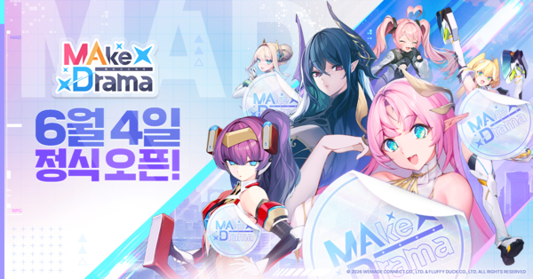 메이크 드라마 MAD 지역 제패 5인 파티 횡스크롤 전투 화면