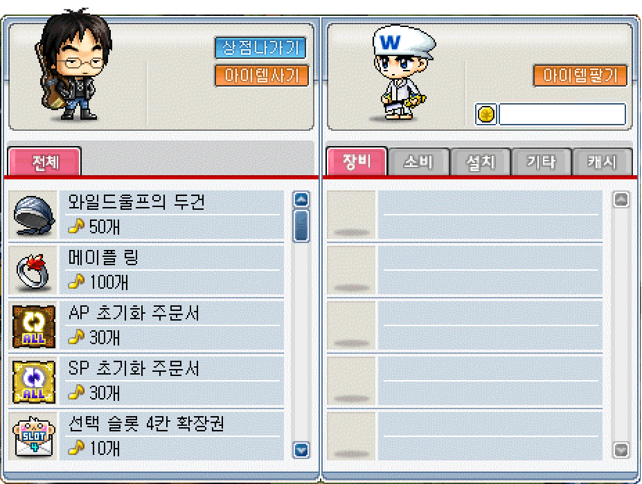 메이플랜드 버닝 월드 절대음감 코인 상점 — 슬롯 확장권·초기화 주문서 교환 화면