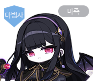 메이플스토리 레테 공식 직업 아이콘 마법사 마족 라벨