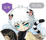 메이플스토리 호영 공식 캐릭터 일러스트