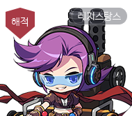메이플스토리 메카닉 공식 캐릭터 일러스트