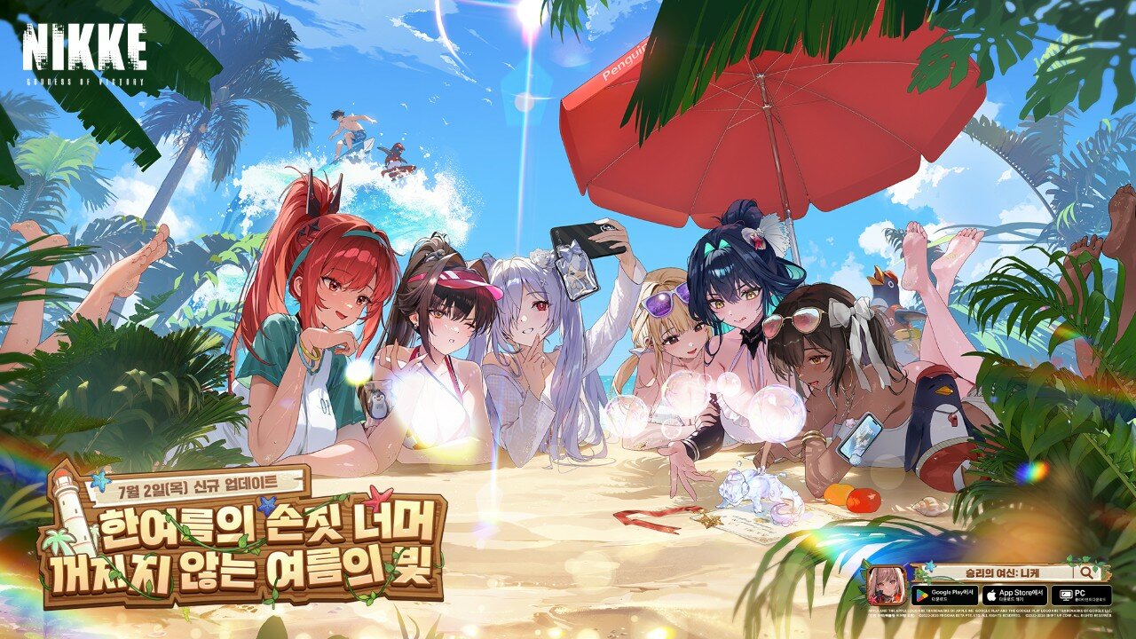승리의 여신 니케 여름 시즌 업데이트 WAVE TO YOU 공식 키비주얼