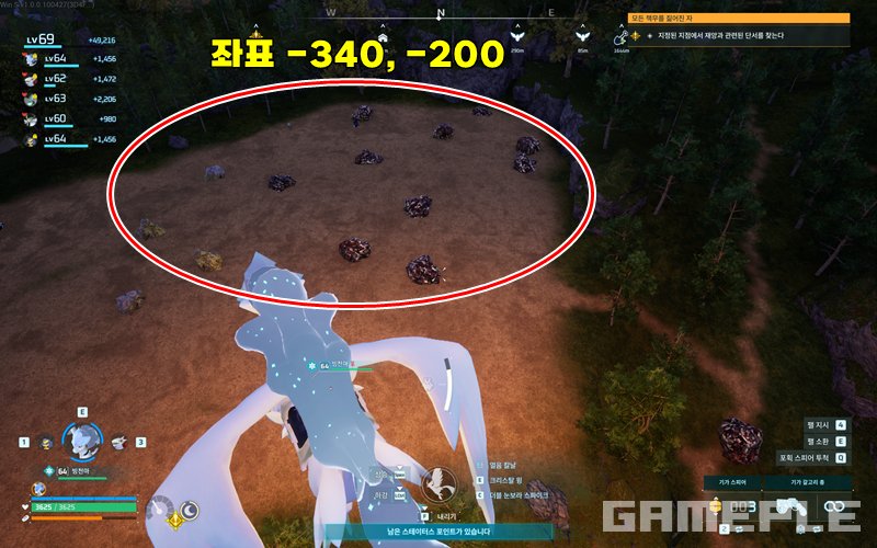 팰월드 좌표 -340 -200 금속 광석 10 거점 실측 스크린샷