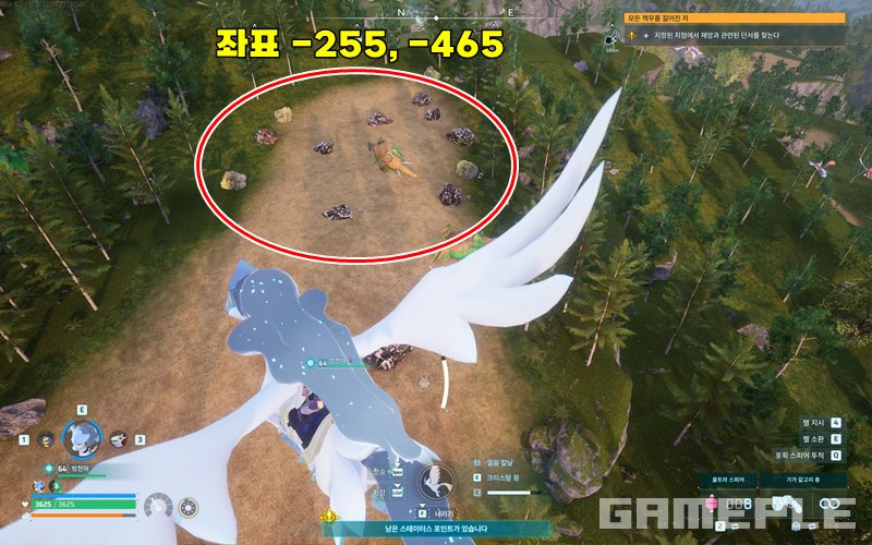 팰월드 좌표 -255 -465 윈드디어 폭포 옆 거점 실측 스크린샷