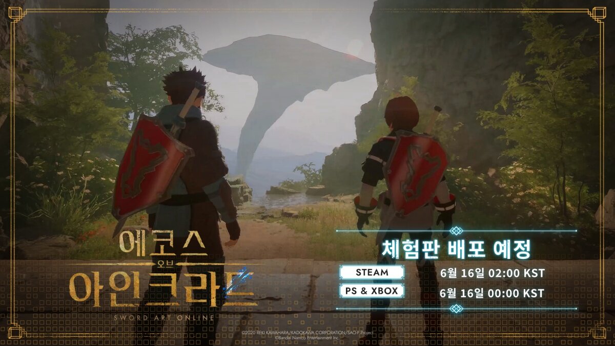 에코스 오브 아인크라드 소드 아트 온라인 인게임 화면 액션 RPG 콘솔 출시