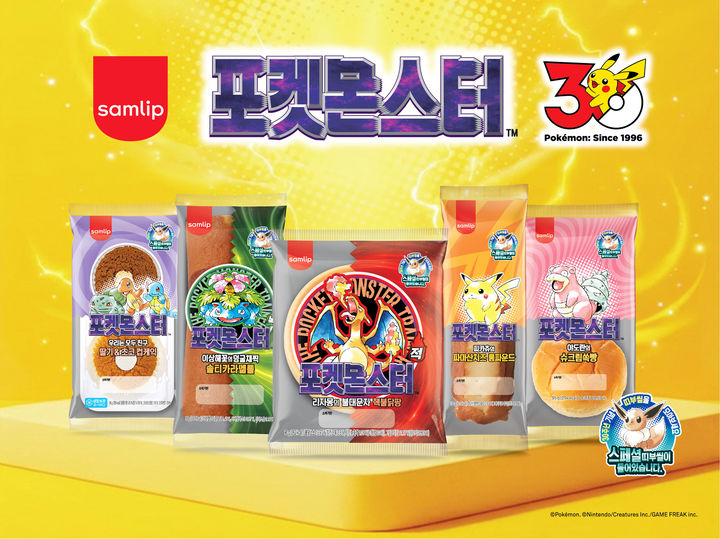 삼립 포켓몬빵 Since 1996 30주년 5종 - 리자몽 핵불닭팡 등 스페셜 띠부씰 동봉